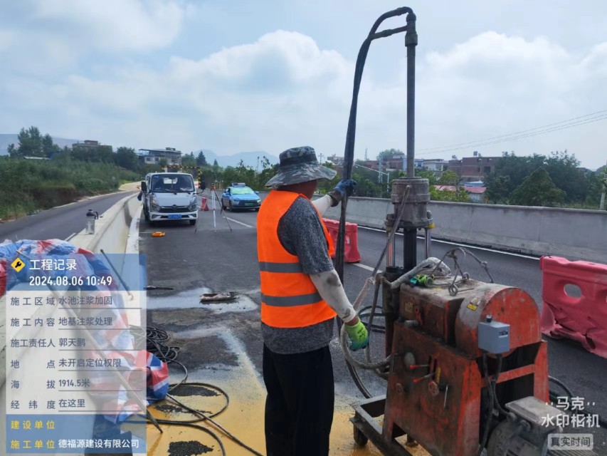 亭湖地基沉降注浆加固材料有哪些