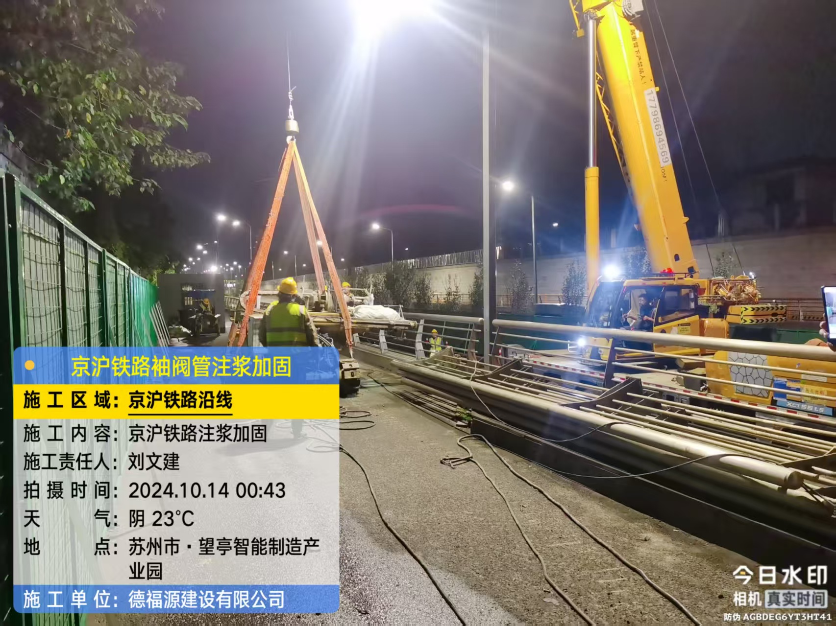 亭湖厂房地面沉降加固办法